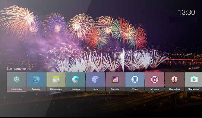 tvhome indító android tv